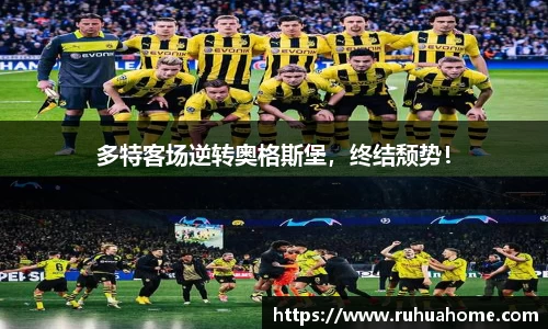 ac Milan